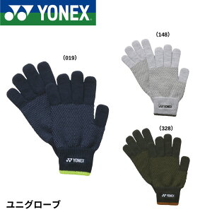 lbNX YONEX ANZT[ jO[u 45046 oh~gEejXE\tgejX