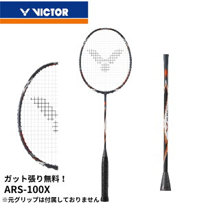 �y�K�b�g��E����㖳���z�r�N�^�[ VICTOR �o�h�~���g�����P�b�g �I�[���X�s�[�h100X ARS-100X �o�h�~���g�� ���n�}�h�E�A�b�T���I��g�p���f��