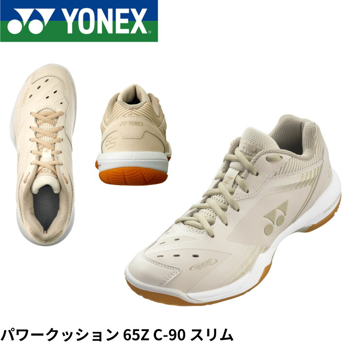 楽天市場】ヨネックス YONEX バドミントンシューズ パワークッション 