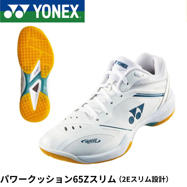 楽天市場】【最短出荷】ヨネックス YONEX バドミントンシューズ パワー 