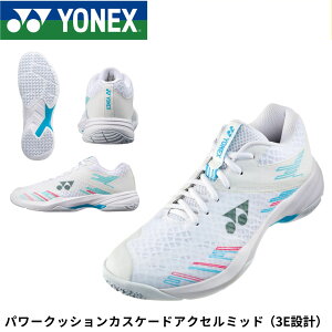 lbNX YONEX oh~gV[Y p[NbVJXP[hANZ~bh SHBCA1MD oh~g