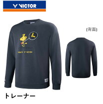 楽天市場】スヌーピー（バドミントン｜スポーツ・アウトドア）の通販