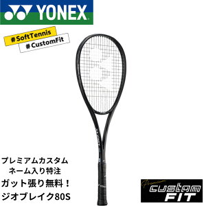 yzyv~AJX^zyl[\zsKbgEEtlbNX YONEX \tgejXPbg WIuCN80S GEO80S 02GB80S