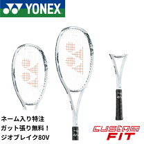 楽天市場】ジオブレイク80v カスタムフィットの通販