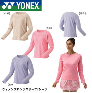 lbNX YONEX EGA EBYOX[uTVc 16713 oh~gEejX