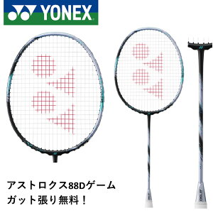 yKbgE㖳zYONEX lbNX oh~g oh~gPbg AXgNX88DQ[ 3AX88D-G