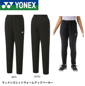 lbNX YONEX EGA EBYjbgEH[Abvpc 67086 oh~gEejX
