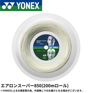 lbNX YONEX dejXXgO GAX[p[850i200mj ATG850R2 dejX@Kbg@Ki