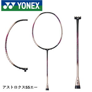 yKbgE㖳zYONEX lbNX oh~gPbg AXgNX55G[ AX55A