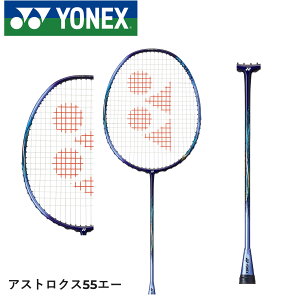 yKbgE㖳zYONEX lbNX oh~gPbg AXgNX55G[ AX55A