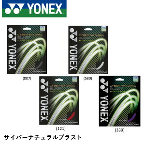 YONEX lbNX \tgejX Kbg \tgejXXgO TCo[i`uXg CSG650BL