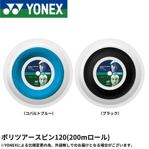 ���l�b�N�X YONEX �d���e�j�X�X�g�����O �|���c�A�[�X�s��120�i200m�j PTS120R2 �d���e�j�X�@�K�b�g�@�������K�i