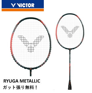 �y�ŒZ�o�ׁz�y�K�b�g��E����㖳���z�y���[�W�[�W�A�I��g�p���f���z�r�N�^�[ VICTOR �o�h�~���g�����P�b�g TK-RYUGA METALLIC