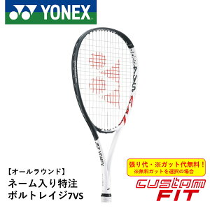 yzyl[\zyKbgEEzlbNX YONEX \tgejXPbg {gCW7VS VR7VS