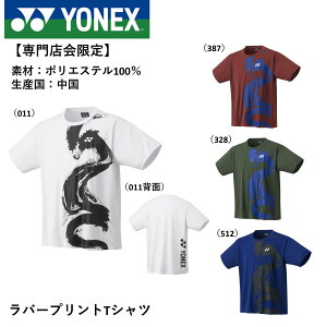yX菤izlbNX YONEX EGA o[vgTVc YOB24041 oh~gEejXE\tgejX