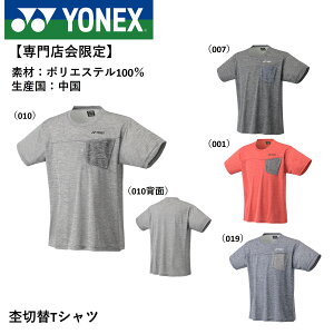 yX菤izlbNX YONEX EGA ېؑTVc YOB24042 oh~gEejXE\tgejX