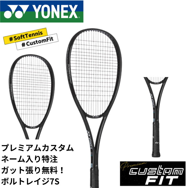 楽天市場】【特注】【プレミアムカスタム】【ネーム入れ可能】【ガット 