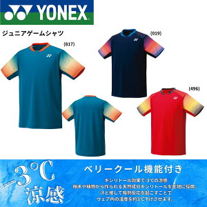 lbNX YONEX EGA@EFA WjAQ[Vc 10680J oh~gEejXE\tgejX 2025FW