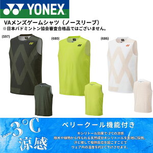 lbNX YONEX EGA@EFA rN^[ANZZ VAYQ[Vcim[X[uj 10687 oh~gEejXE\tgejX 2025FW