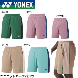 lbNX YONEX EGA@EFA jjbgn[tpc 15199 oh~gEejXE\tgejX