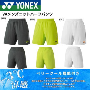 lbNX YONEX EGA@EFA rN^[ANZZ VAYjbgn[tpc 15227 oh~gEejXE\tgejX 2025FW