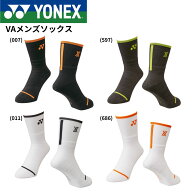 【最短出荷】ヨネックス YONEX ソックス ビクターアクセルセン VAメンズソックス 19248 バドミントン・テ…