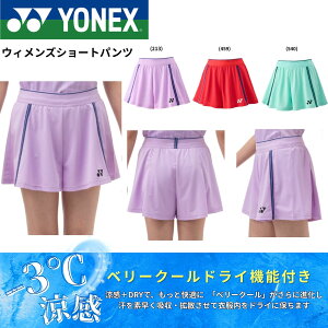 lbNX YONEX EGA@EFA EBYV[gpc 25100 oh~gEejXE\tgejX 2025FW