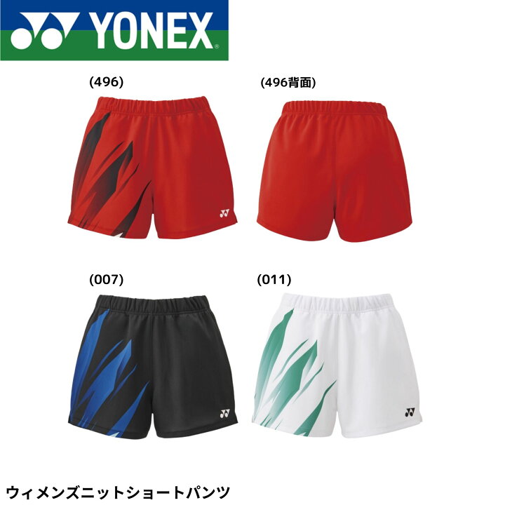 楽天市場】ヨネックス YONEX ウエア ウェア ウィメンズニットショート 