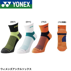 lbNX YONEX EGA@EFA EBYAN\bNX 29232 oh~gEejXE\tgejX