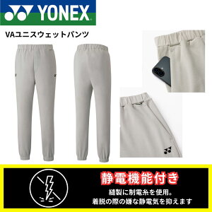 lbNX YONEX EGA@EFA rN^[ANZZ VAjXEFbgpc 30102 oh~gEejXE\tgejX 2025FW