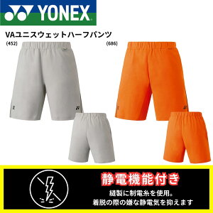 lbNX YONEX EGA@EFA rN^[ANZZ VAjXEFbgn[tpc 30103 oh~gEejXE\tgejX 2025FW