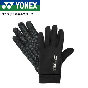 lbNX YONEX ANZT[ j^b`plO[u 45051 oh~gEejXE\tgejX 2025FW