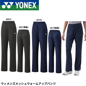 lbNX YONEX EGA EFA EBYbVEH[Abvpc 67081 oh~gEejX