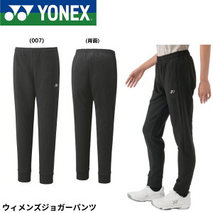 lbNX YONEX EGA@EFA EBYWK[pc 67088 oh~gEejXE\tgejX