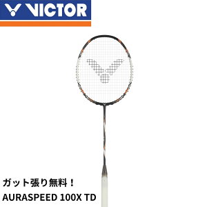 �y�K�b�g��E����㖳���z�r�N�^�[ VICTOR �o�h�~���g�����P�b�g �I�[���X�s�[�h100X ARS-100XTD �o�h�~���g��