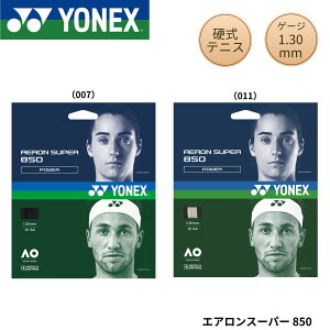 lbNX YONEX ejXXgO@Kbg GAX[p[850 ATG850 dejX