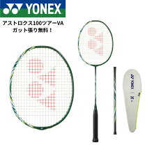 楽天市場】AX100ZVAの通販