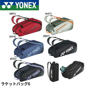 lbNX YONEX obO PbgobO6 BAG2532R oh~gEejXE\tgejX