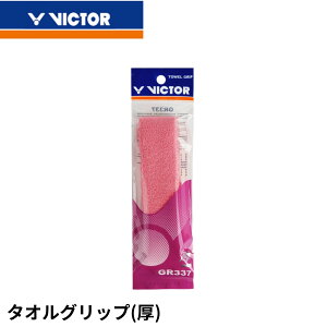 yŒZoׁzrN^[ VICTOR ANZT[ ^IObv() GR337CP oh~g