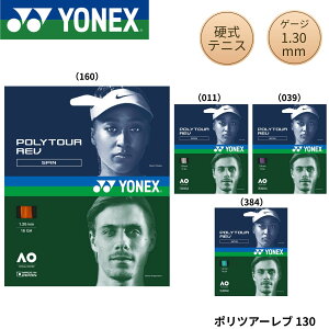 ���l�b�N�X YONEX �e�j�X�X�g�����O�@�K�b�g �|���c�A�[���u130 PTGR130 �d���e�j�X