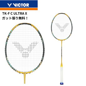 【最短出荷】【ガット代・張り代無料】ビクター VICTOR バドミントンラケット スラスターF-C ULTRA X TK-F-C-ULTRAX バドミントン