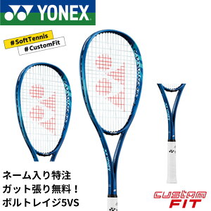 yzyl[\zsKbgEEtlbNX YONEX \tgejXPbg {gCW5VS VR5VS