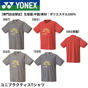 yX菤izyŒZoׁzlbNX YONEX EGA@EFA jvNeBXTVc YOB25022 oh~g