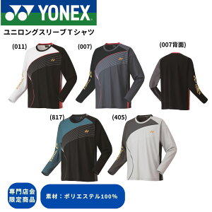 yX菤izyŒZoׁzlbNX YONEX EGA@EFA jOX[uTVc YOB25023 oh~gEejXE\tgejX