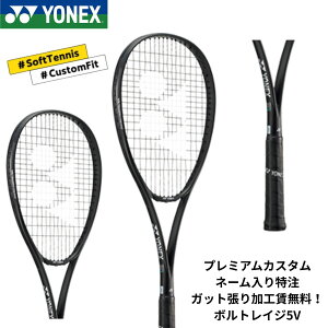 �y�����z�y�v���~�A���J�X�^���z�y�l�[������\�z�y�K�b�g������H�������z�y�O�q�p�z���l�b�N�X YONEX �\�t�g�e�j�X���P�b�g �{���g���C�W5V 02VR5V