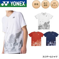 ヨネックス YONEX ウエア ウェア ユニゲームシャツ 10743 バドミントン・テニス・ソフトテニス 2026SS