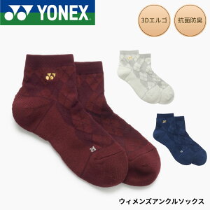 ���l�b�N�X YONEX �\�b�N�X �E�B�����Y�A���N���\�b�N�X 29259 �o�h�~���g���E�e�j�X�E�\�t�g�e�j�X 2026SS