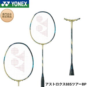 �y�ŒZ�o�ׁz�y���X����菤�i�z�y�t���[���̂݁z���l�b�N�X YONEX �o�h�~���g�����P�b�g �A�X�g���N�X88S�c�A�[BP 3AX8STBP �o�h�~���g��