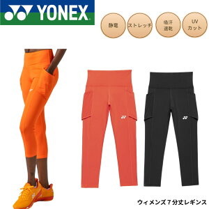 ���l�b�N�X YONEX �A�N�Z�T���[ �E�B�����Y7���䃌�M���X 42029 �o�h�~���g���E�e�j�X�E�\�t�g�e�j�X 2026SS