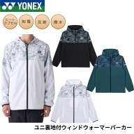 ヨネックス YONEX ウエア ウェア ユニ裏地付ウィンドウォーマーパーカー 70111 バドミントン・テニス・ソ…